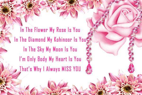 You Are My Rose