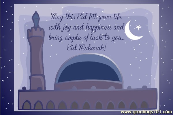 Eid Mubarak!