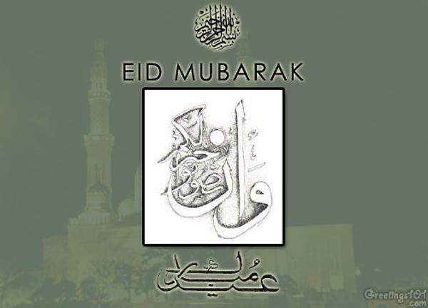 Eid mubarak