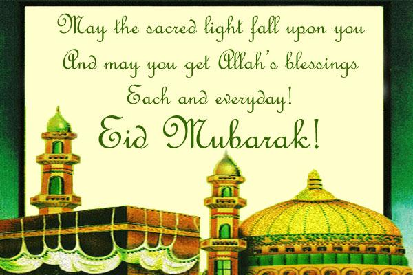 Eid Mubarak