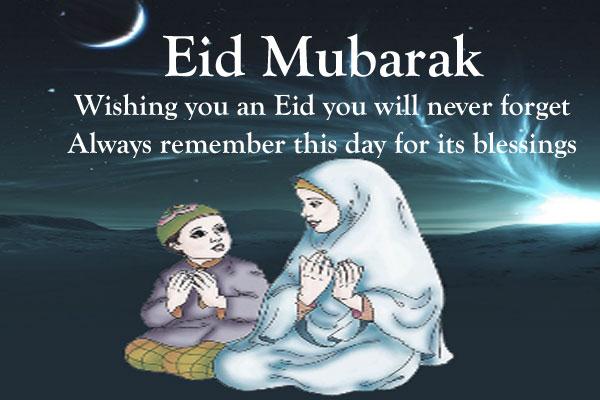 Eid Mubarak