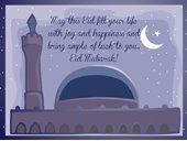 Eid Mubarak!